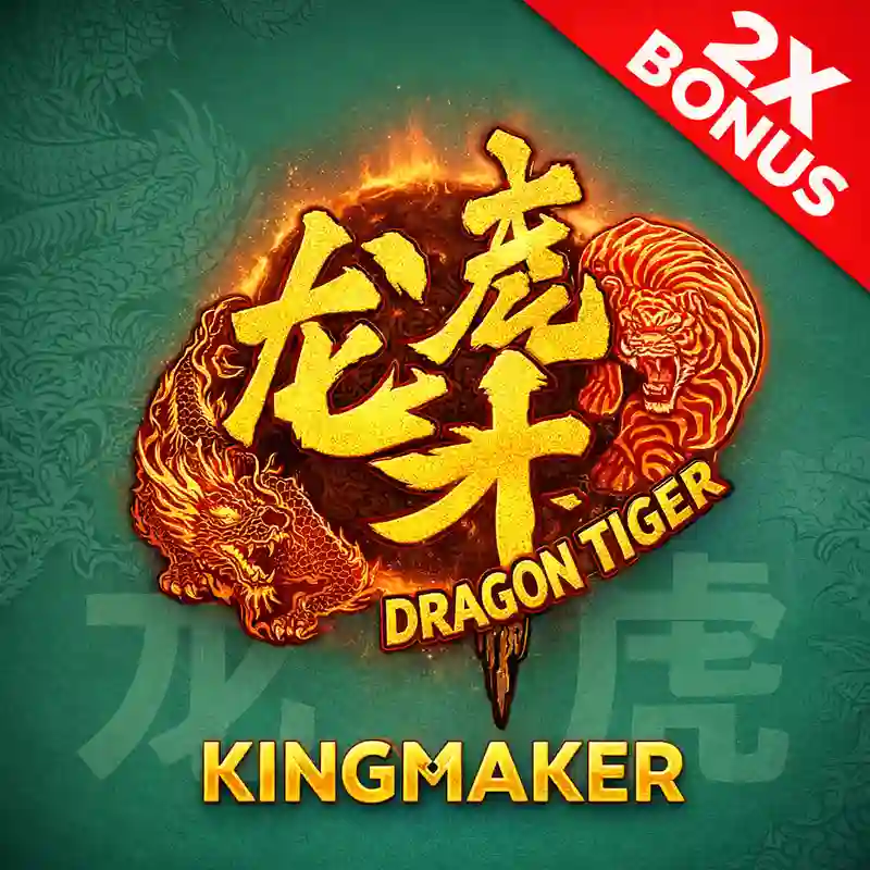 Dragon Tiger 2 Game Cover pub777